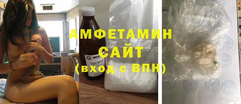 кракен ССЫЛКА  Губкин  Amphetamine 98%  где купить наркоту 