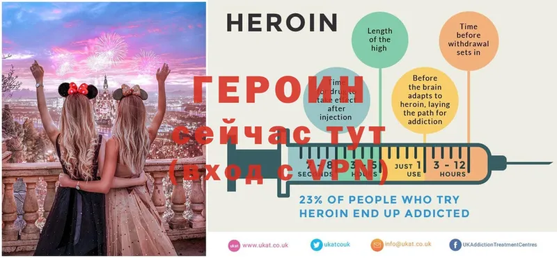 магазин продажи   Губкин  Героин Heroin 