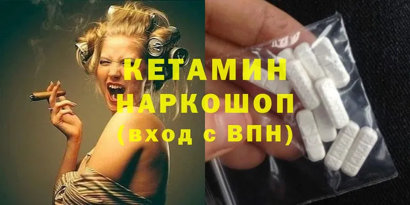 Кетамин ketamine  Губкин 