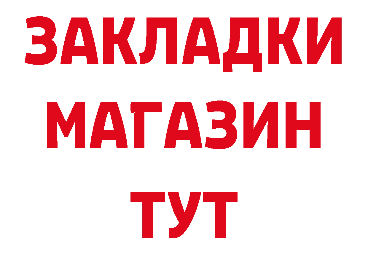 Бошки марихуана AK-47 tor сайты даркнета МЕГА Губкин